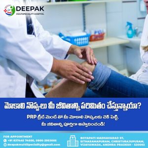Dr. Deepak hospital Social Social Media Services Media